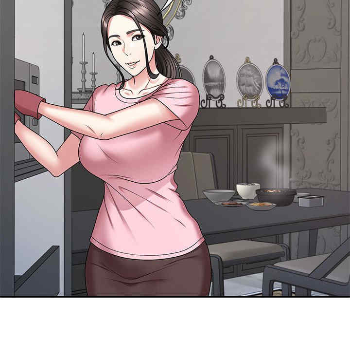 不同寻常的爱/重组家庭好尴尬