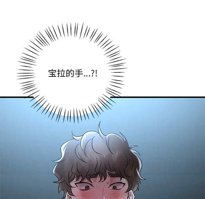 渴望占有她/想要拥有她