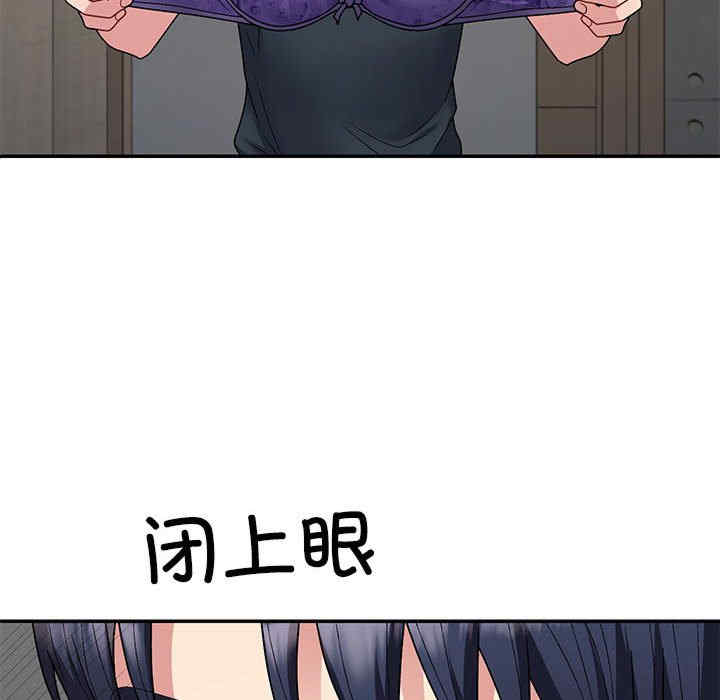 不同寻常的爱/重组家庭好尴尬