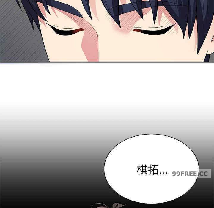 不同寻常的爱/重组家庭好尴尬