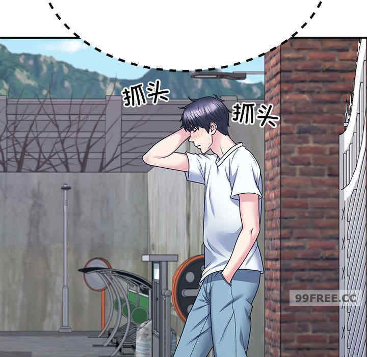 不同寻常的爱/重组家庭好尴尬