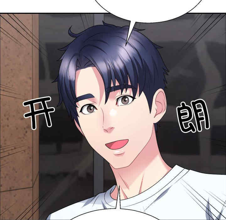 不同寻常的爱/重组家庭好尴尬