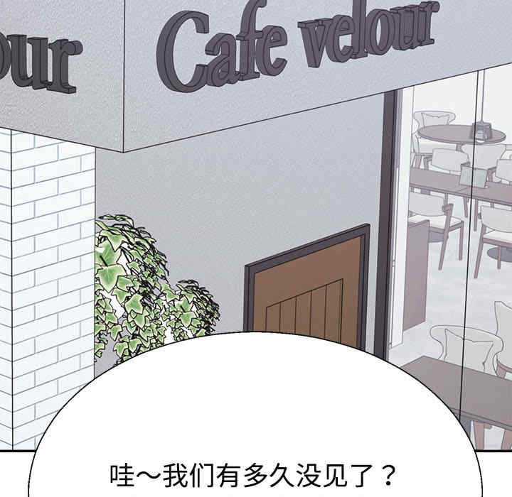 不同寻常的爱/重组家庭好尴尬