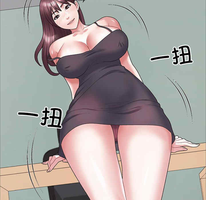 不同寻常的爱/重组家庭好尴尬