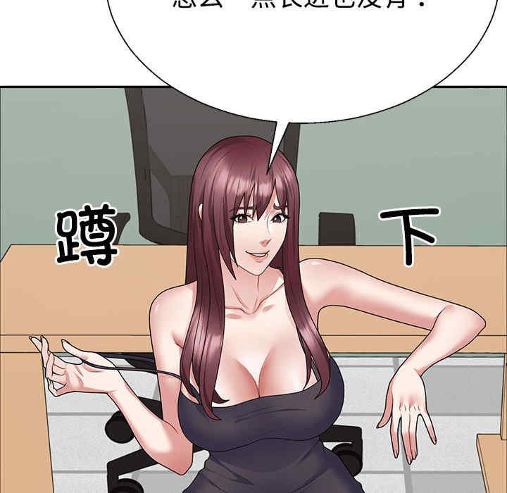 不同寻常的爱/重组家庭好尴尬