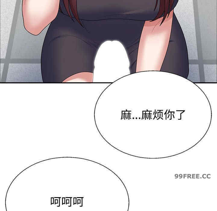 不同寻常的爱/重组家庭好尴尬