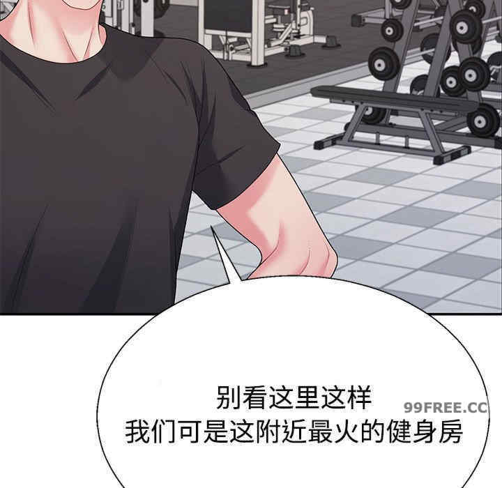 不同寻常的爱/重组家庭好尴尬