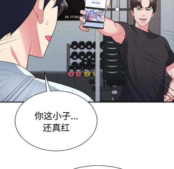 不同寻常的爱/重组家庭好尴尬