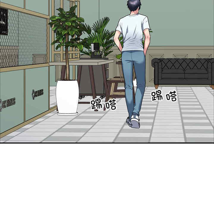 不同寻常的爱/重组家庭好尴尬