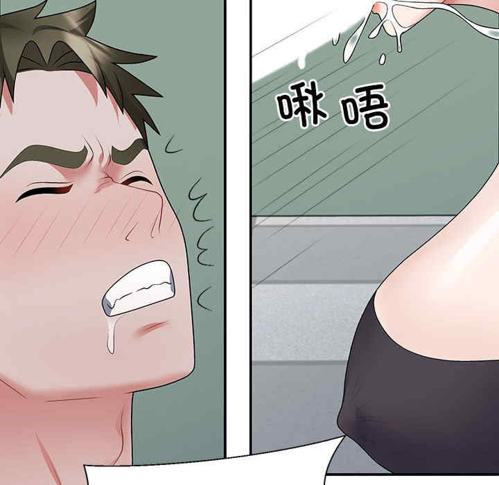 不同寻常的爱/重组家庭好尴尬