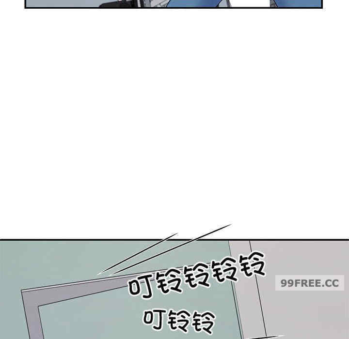 不同寻常的爱/重组家庭好尴尬