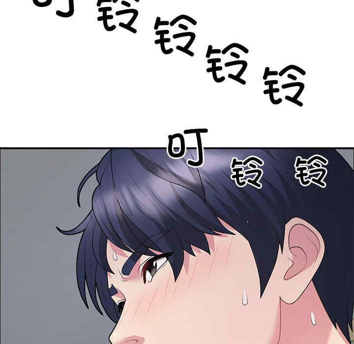 不同寻常的爱/重组家庭好尴尬