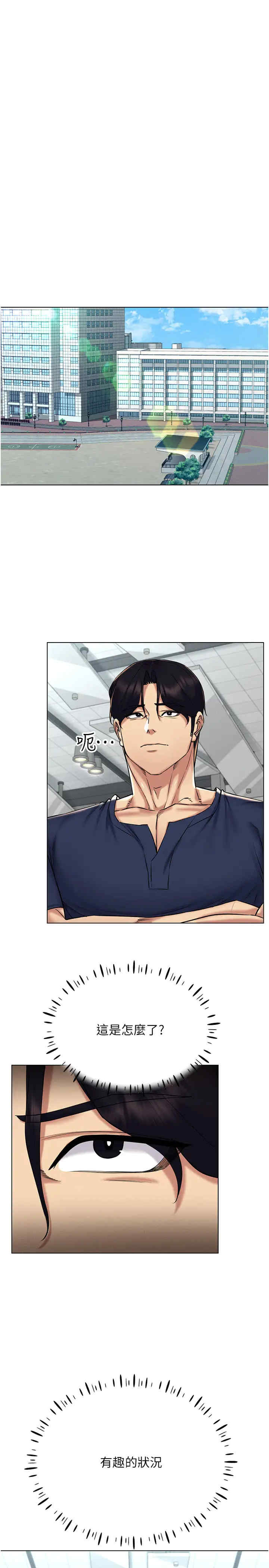 穿入VR成为性域猎人