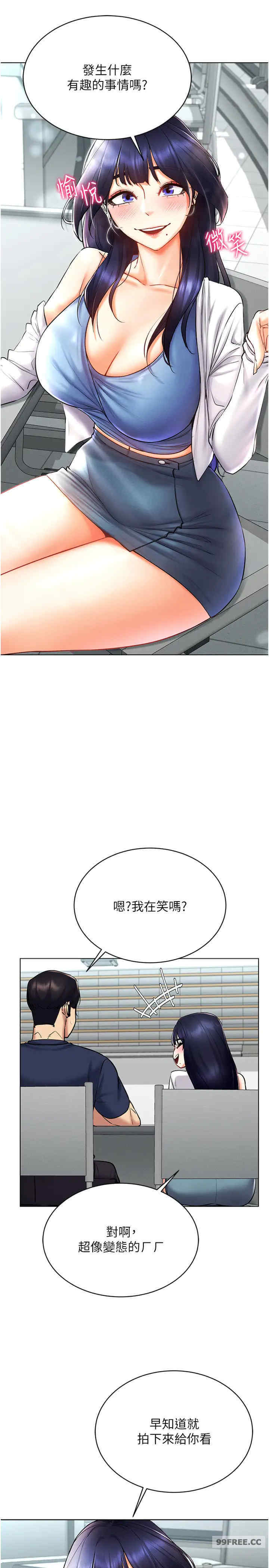 穿入VR成为性域猎人