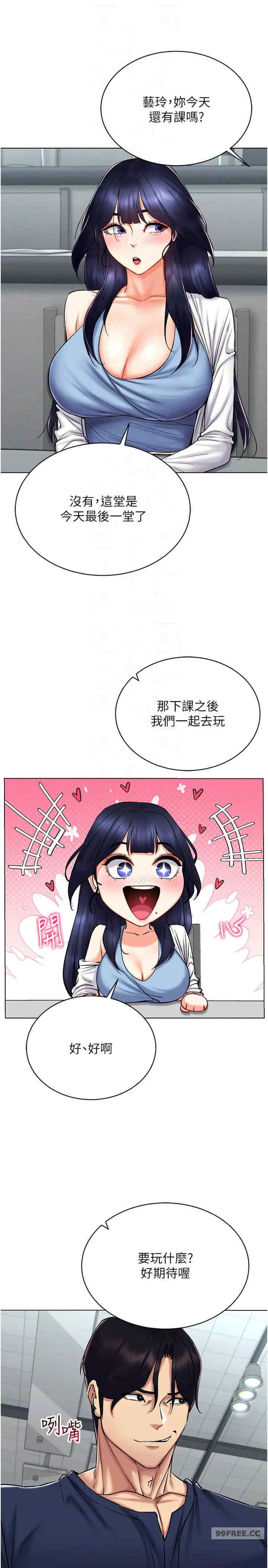 穿入VR成为性域猎人