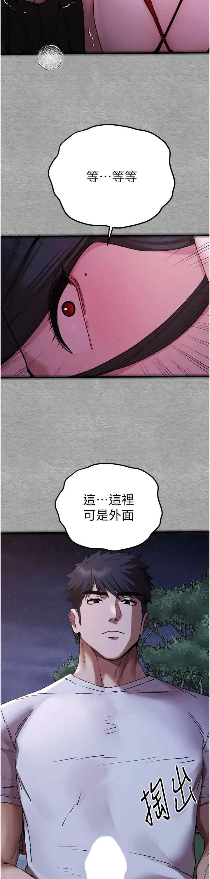 初次深交,请多指教