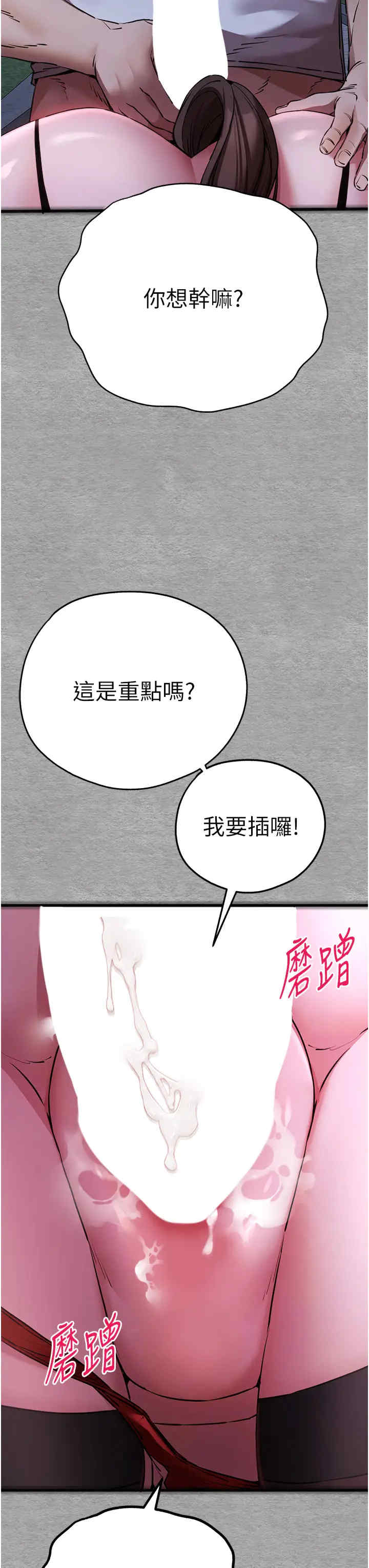 初次深交,请多指教