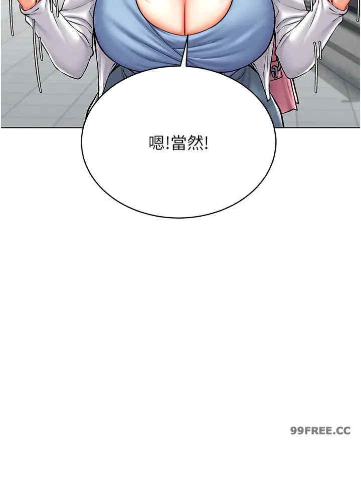 穿入VR成为性域猎人