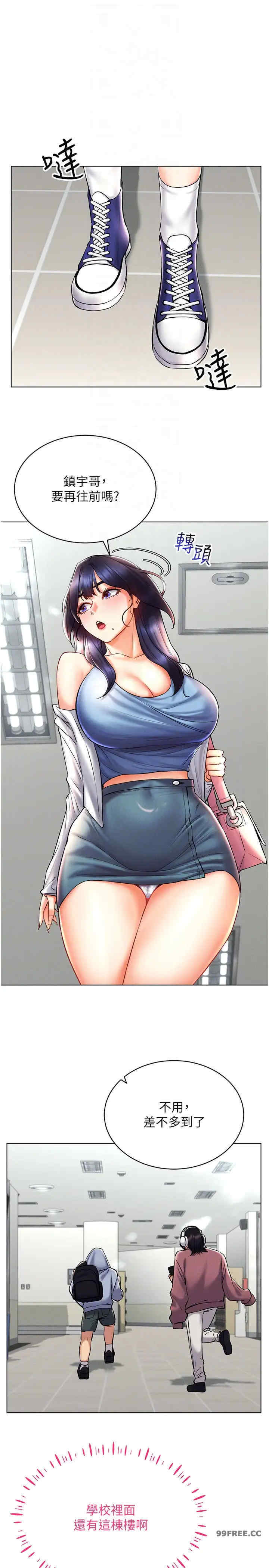 穿入VR成为性域猎人