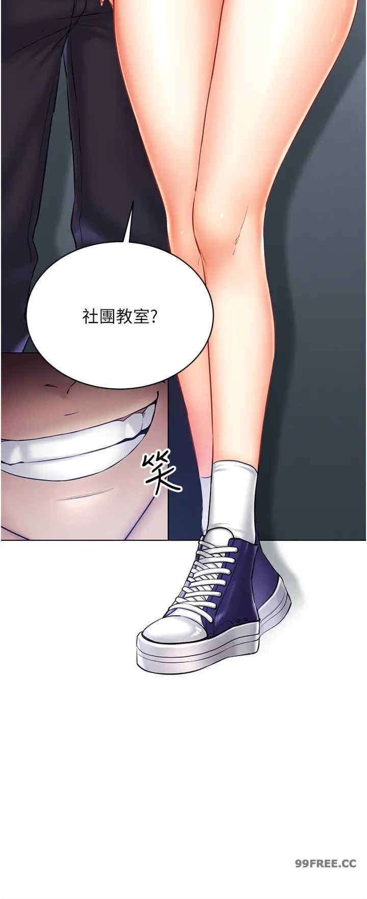 穿入VR成为性域猎人