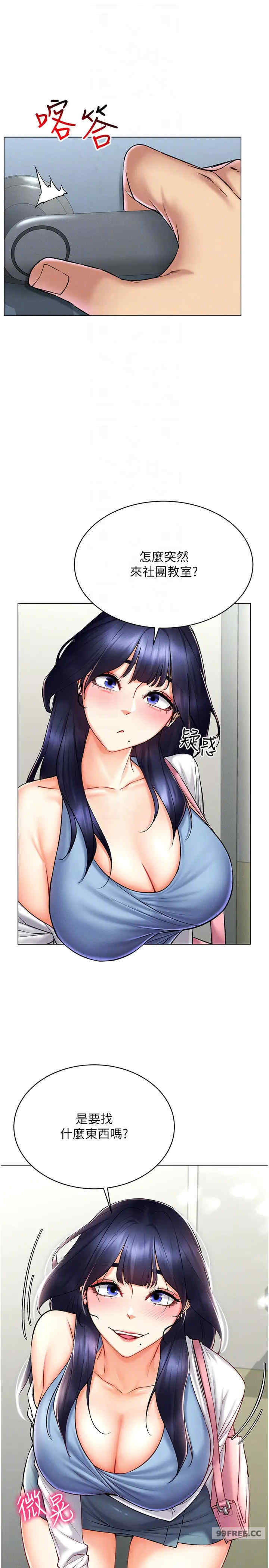 穿入VR成为性域猎人