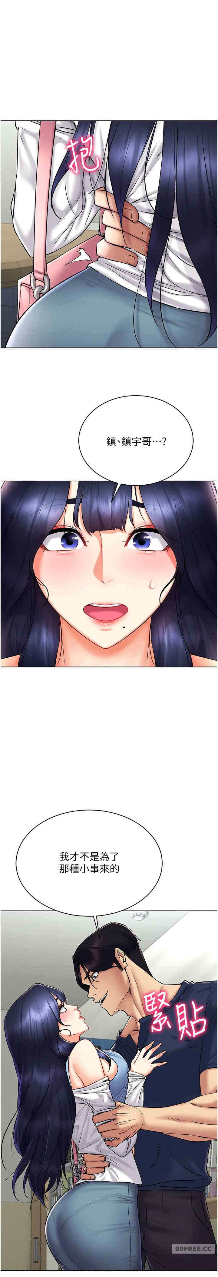 穿入VR成为性域猎人