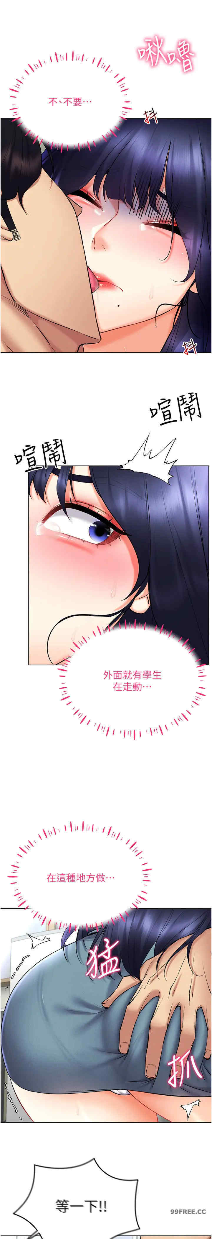 穿入VR成为性域猎人