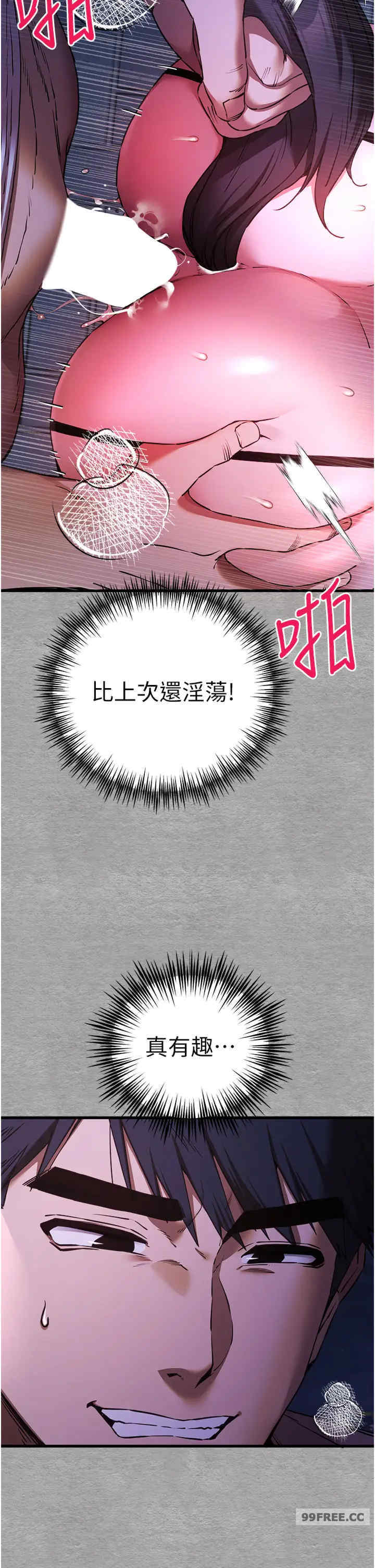 初次深交,请多指教