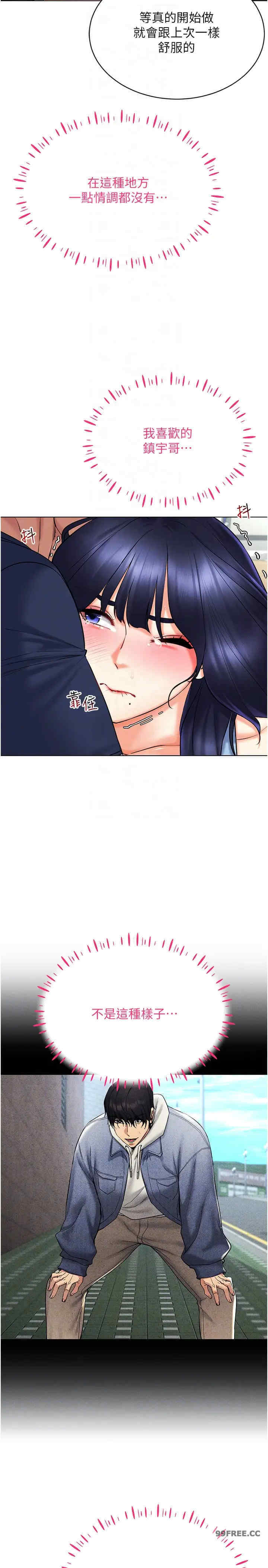 穿入VR成为性域猎人