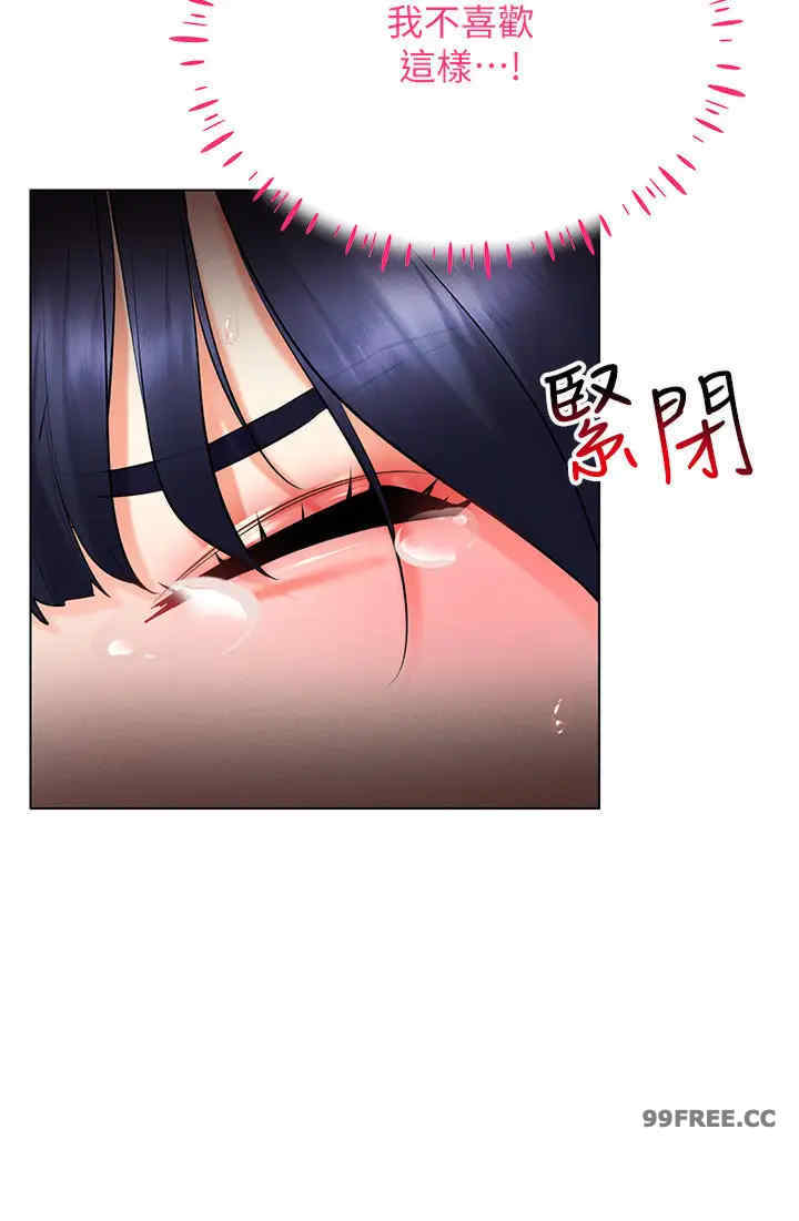 穿入VR成为性域猎人