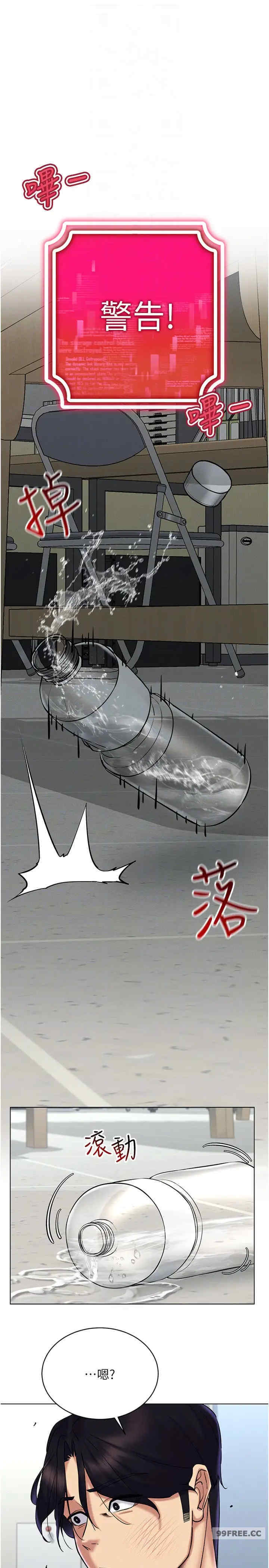 穿入VR成为性域猎人