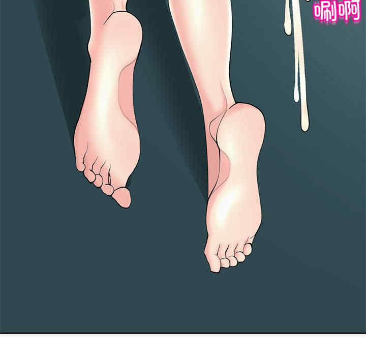 我的女儿就拜托你了/危险的请托