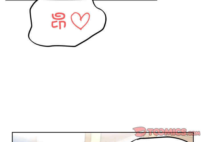 这公司归我了/这家公司归我管