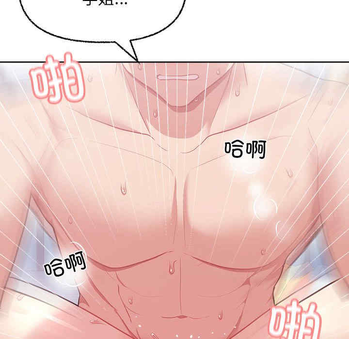 这公司归我了/这家公司归我管