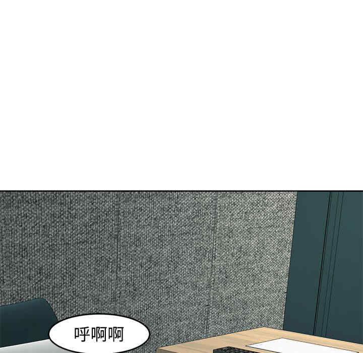 我的女儿就拜托你了/危险的请托