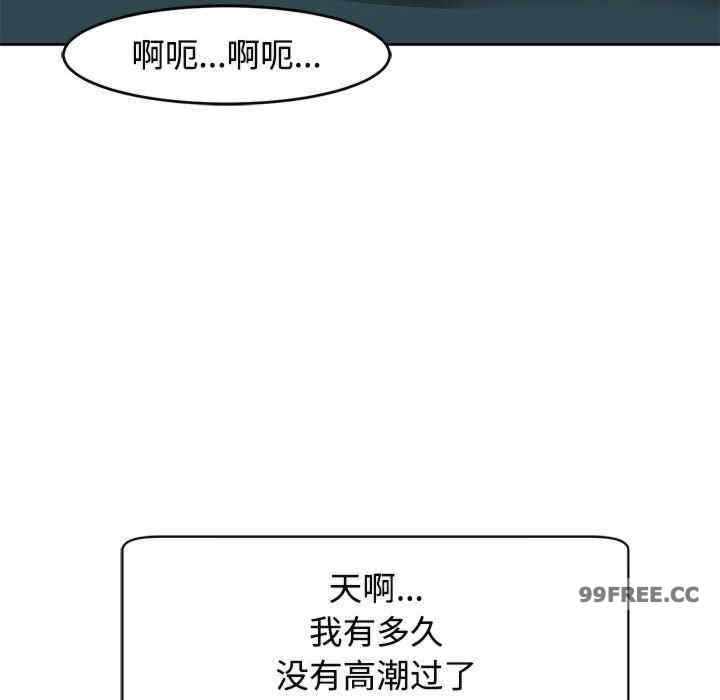 我的女儿就拜托你了/危险的请托