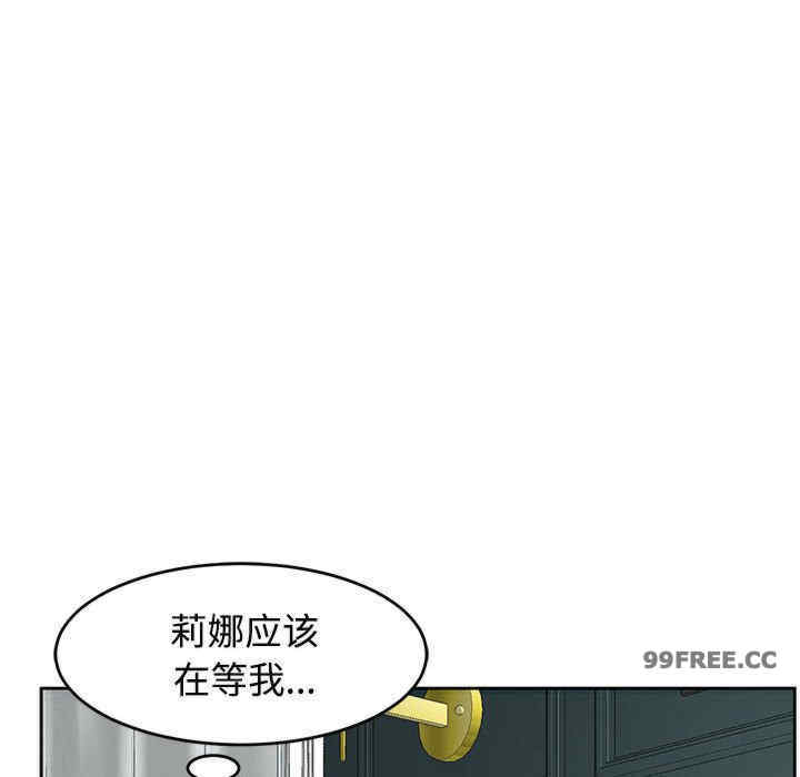 我的女儿就拜托你了/危险的请托