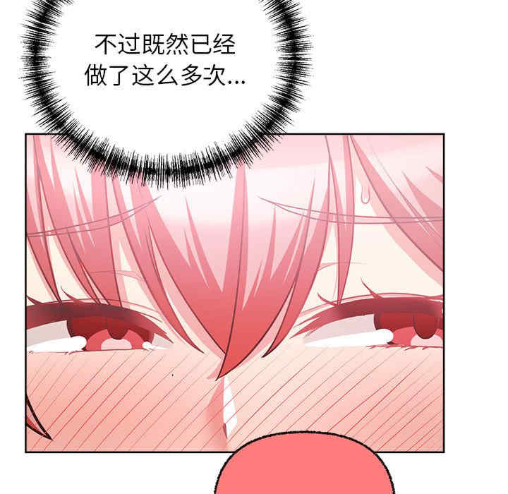 这公司归我了/这家公司归我管