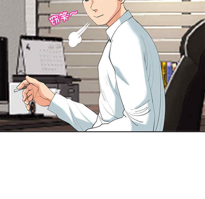 我的女儿就拜托你了/危险的请托