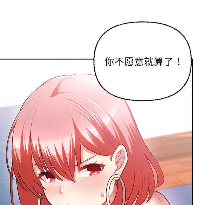 这公司归我了/这家公司归我管