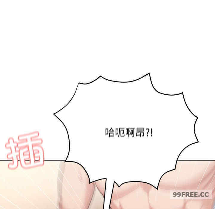 这公司归我了/这家公司归我管