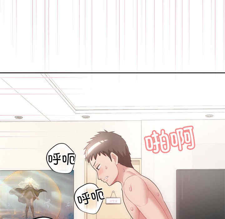 这公司归我了/这家公司归我管