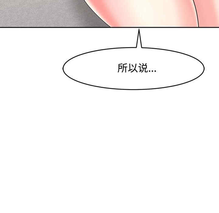 我的女儿就拜托你了/危险的请托