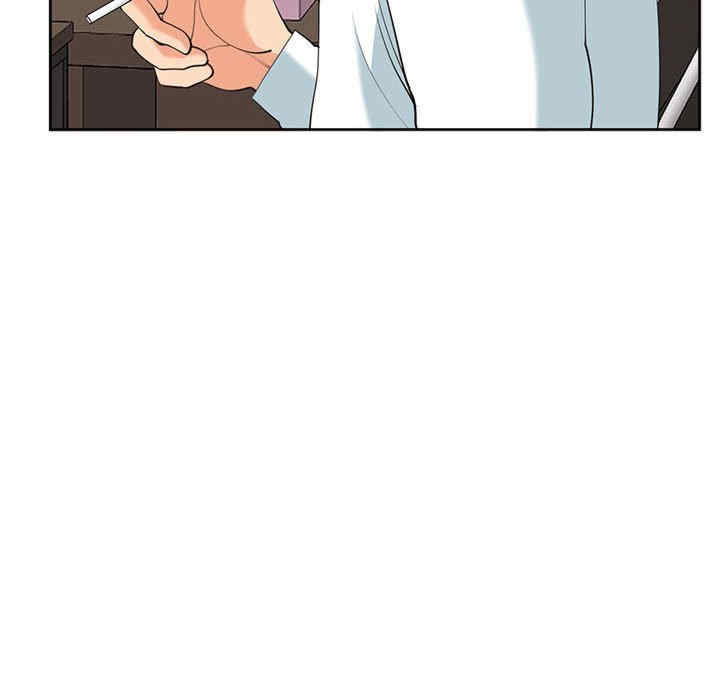 我的女儿就拜托你了/危险的请托