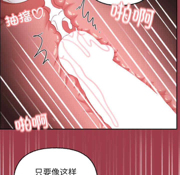 这公司归我了/这家公司归我管