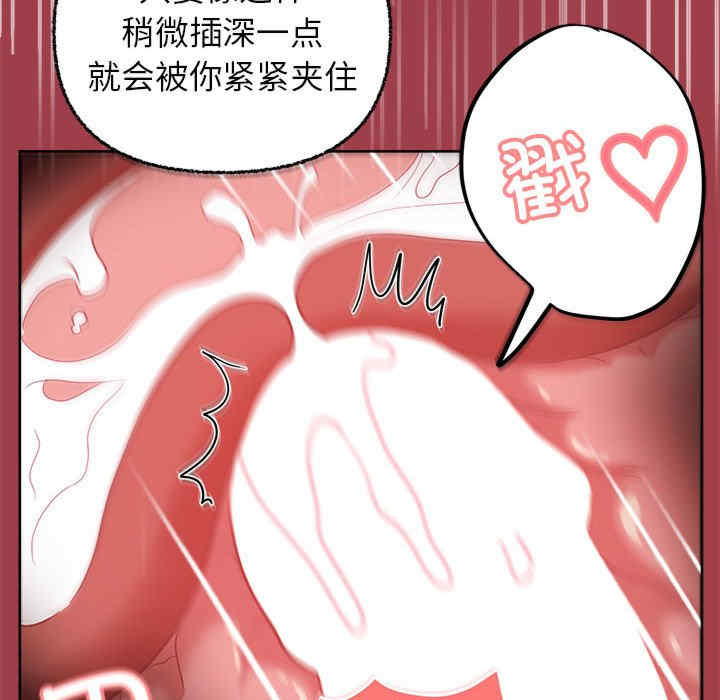 这公司归我了/这家公司归我管