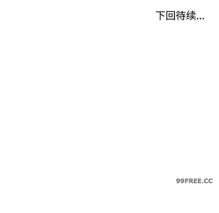 我的女儿就拜托你了/危险的请托