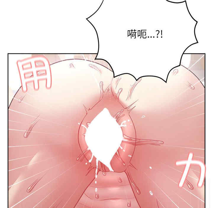 这公司归我了/这家公司归我管