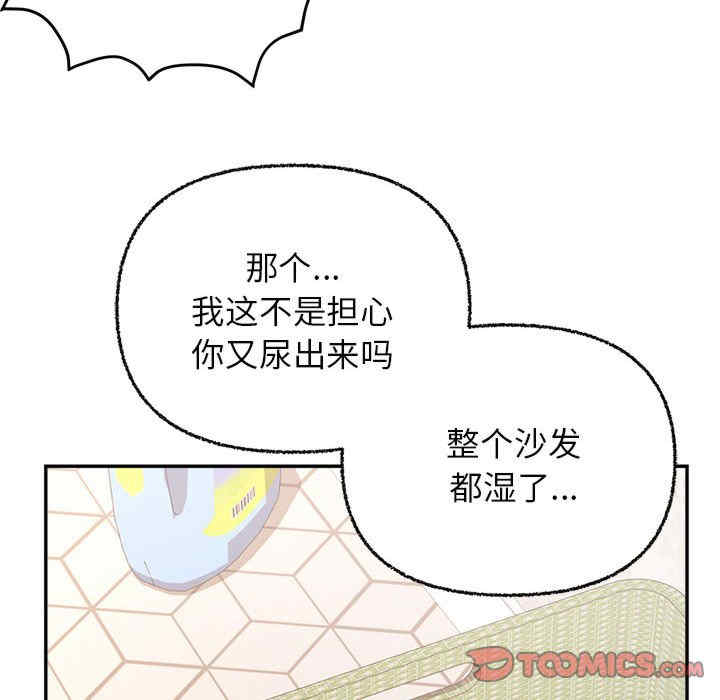 这公司归我了/这家公司归我管