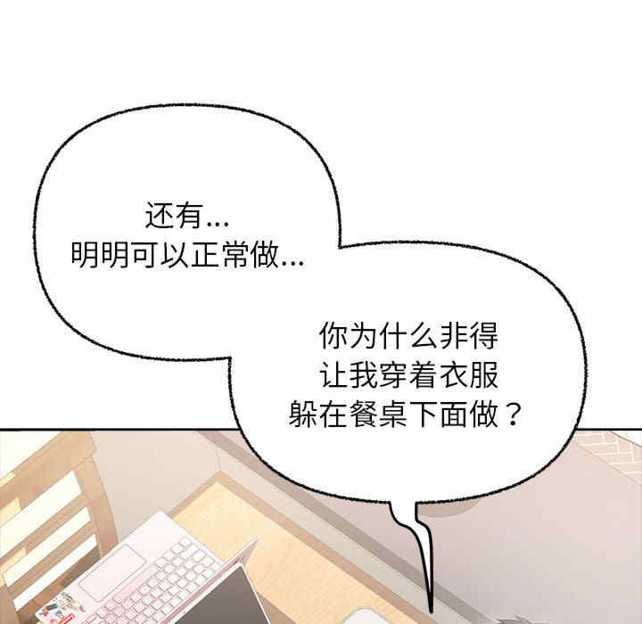 这公司归我了/这家公司归我管